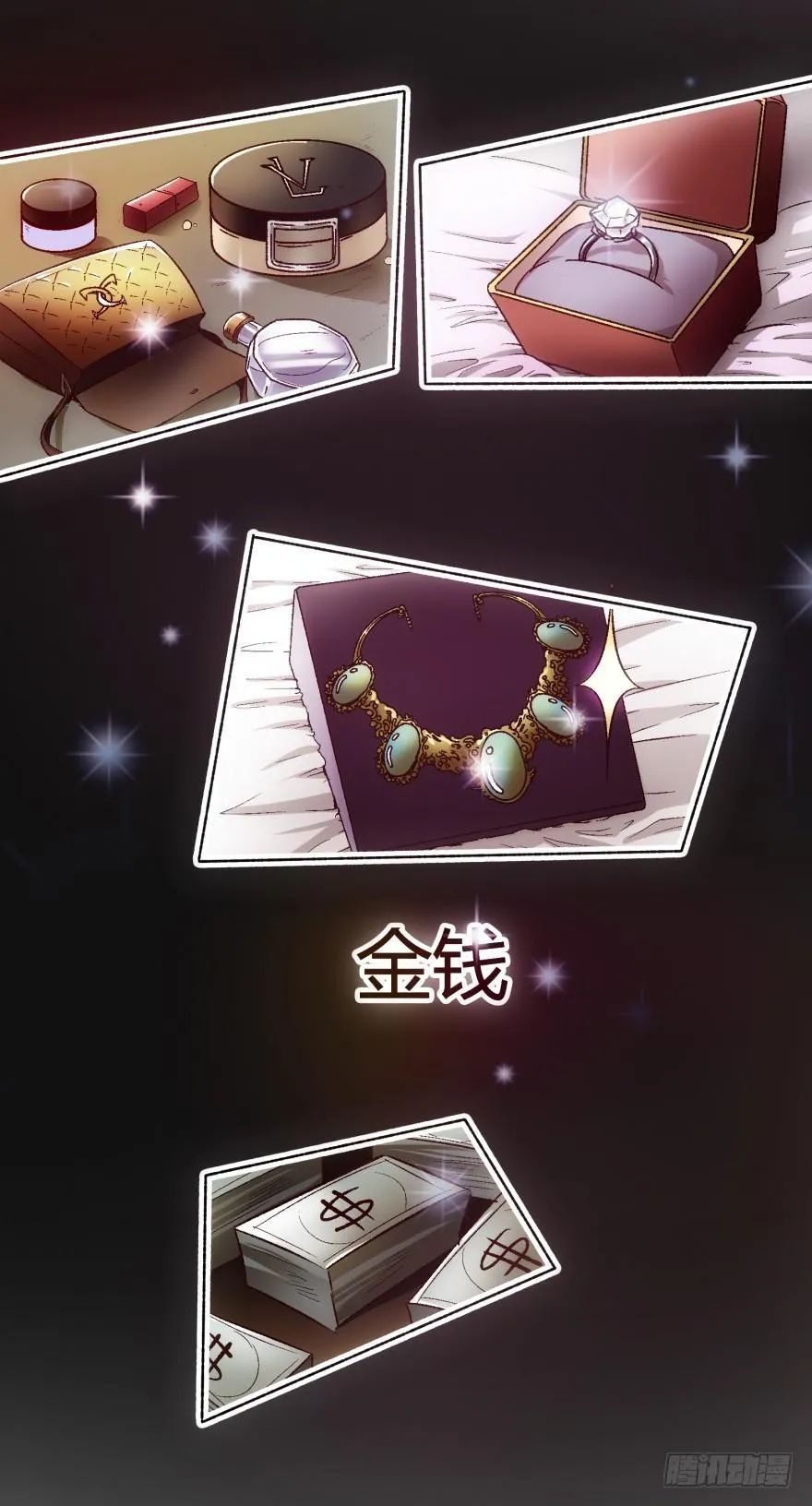 预告 第20页