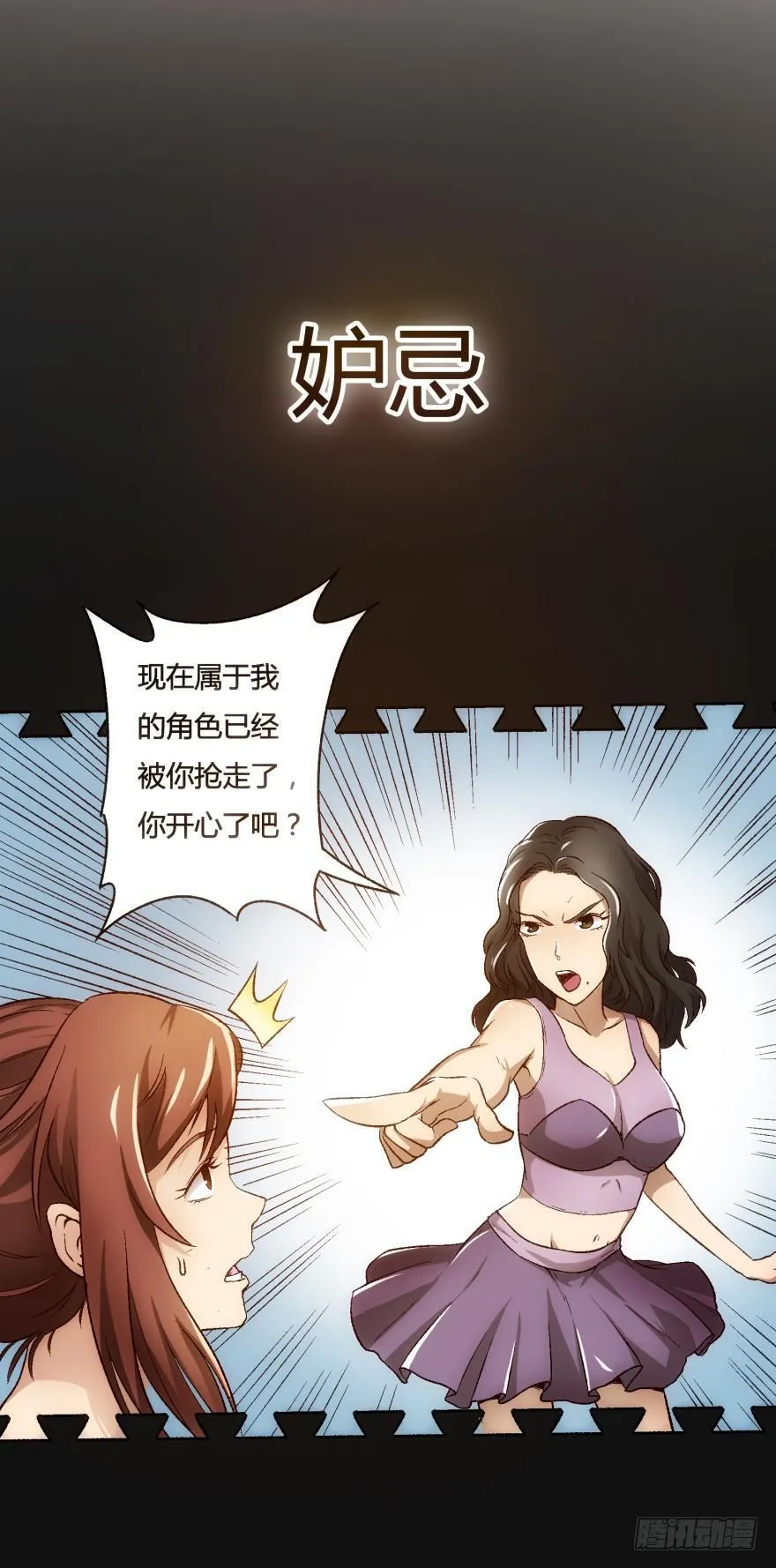预告 第22页