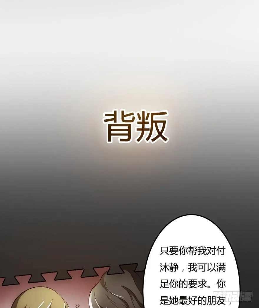 预告 第24页