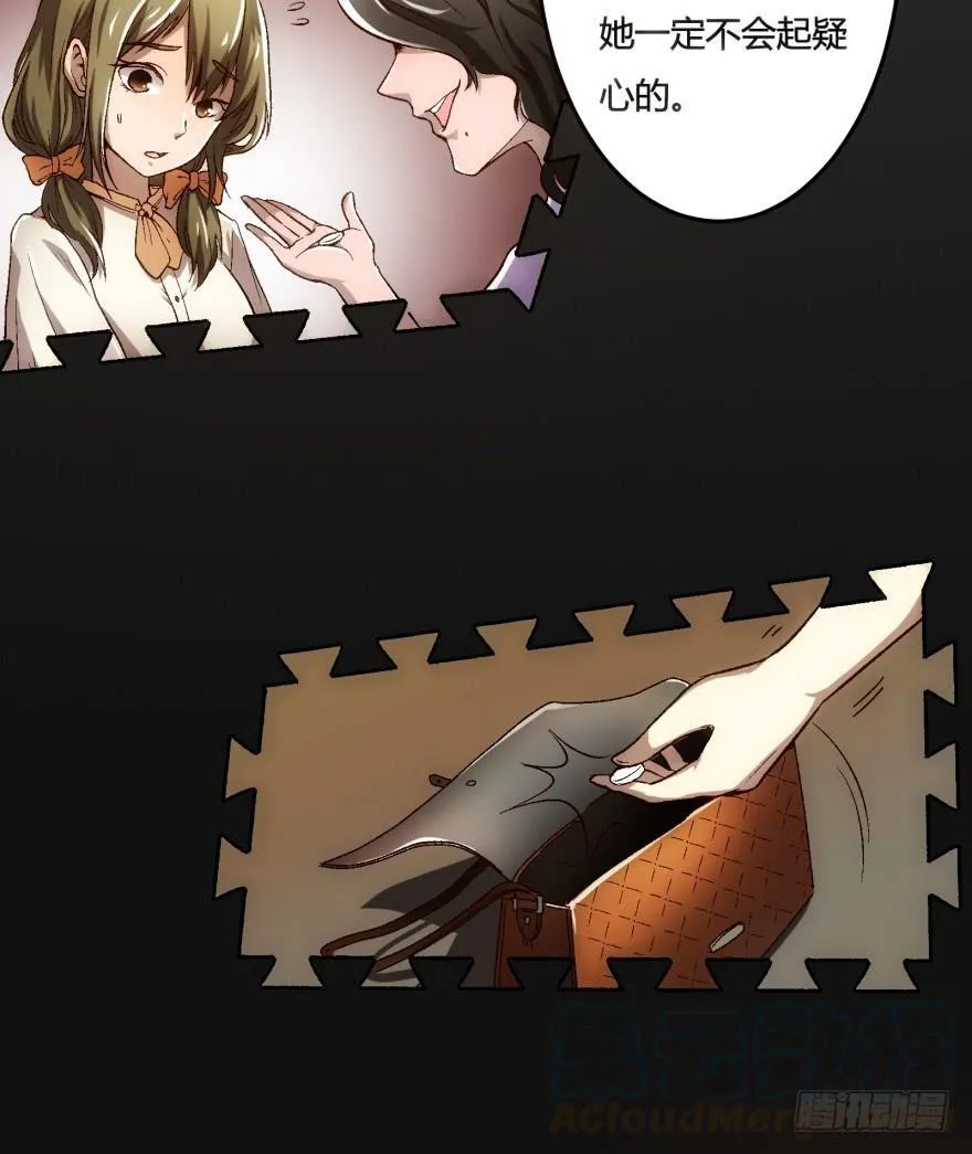 预告 第25页