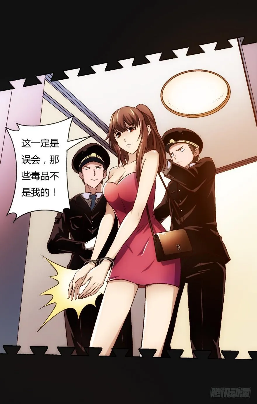 预告 第26页