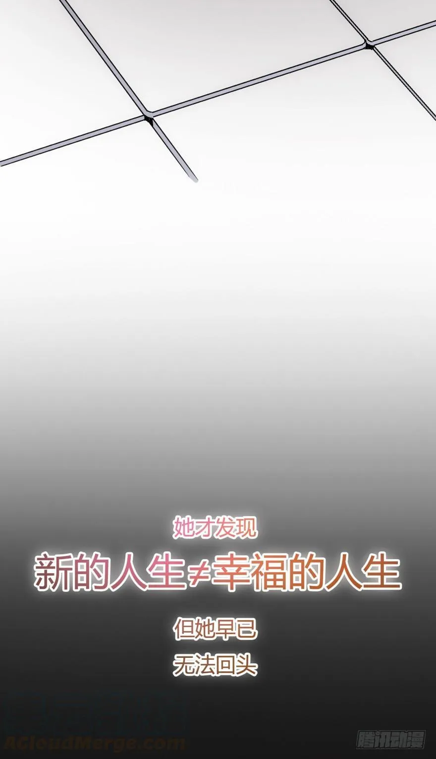 预告 第33页