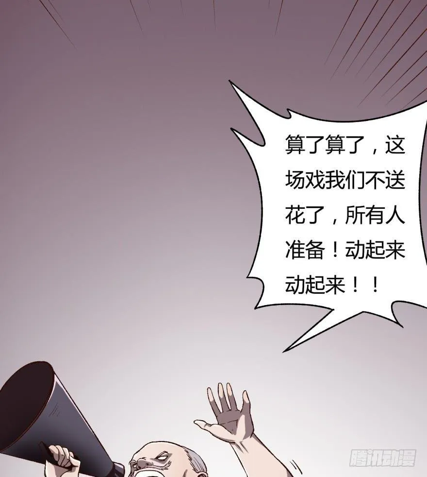 1话 神秘的卡牌 第13页