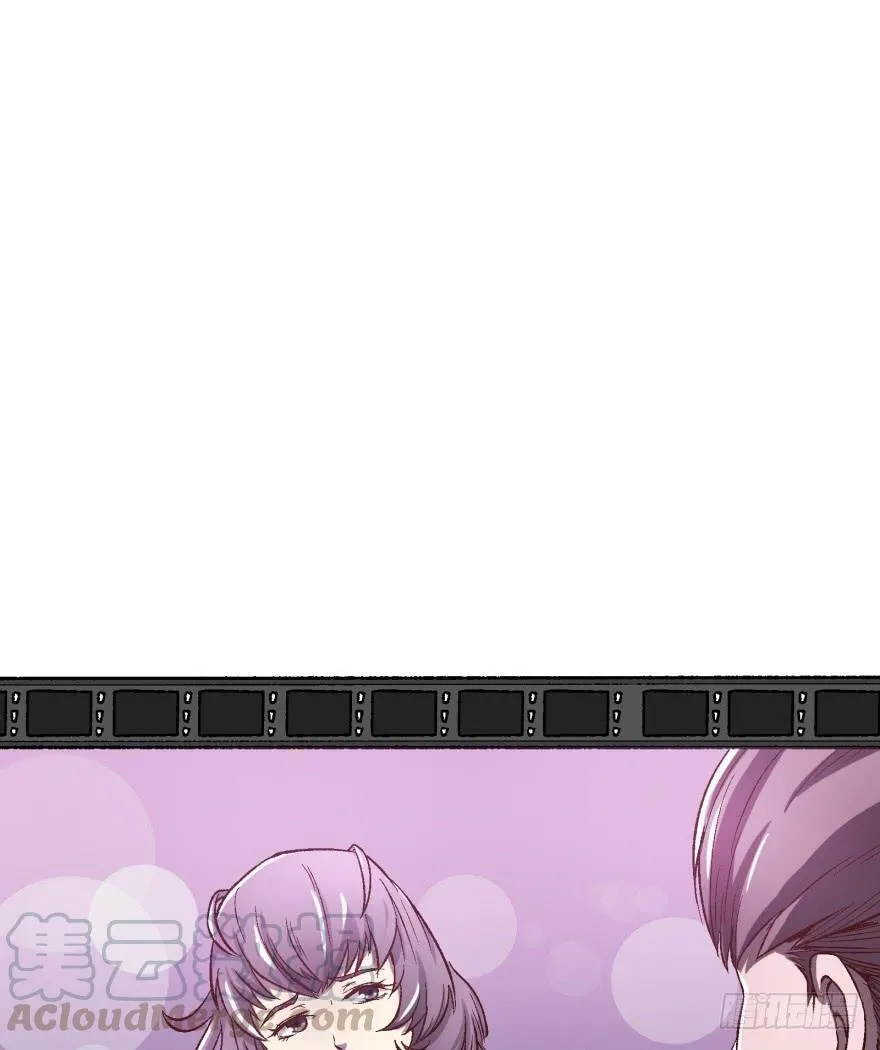 1话 神秘的卡牌 第29页