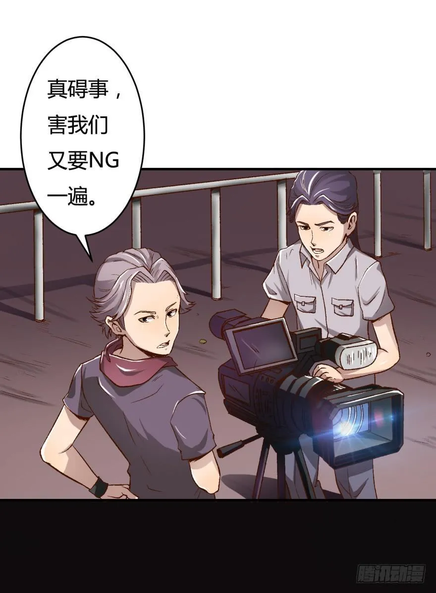 1话 神秘的卡牌 第49页