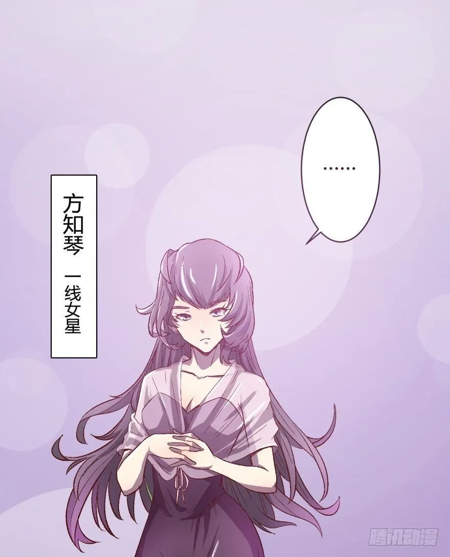 1话 神秘的卡牌 第55页