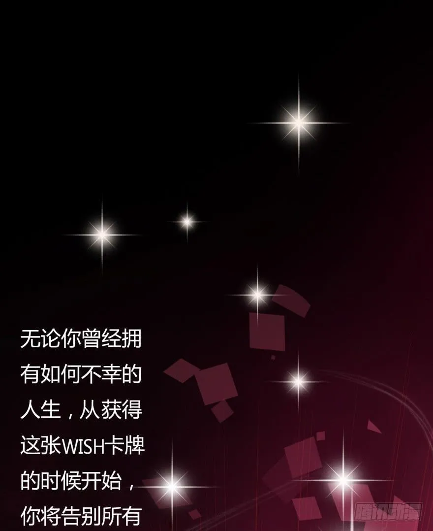2话 没有选项的抉择 第10页