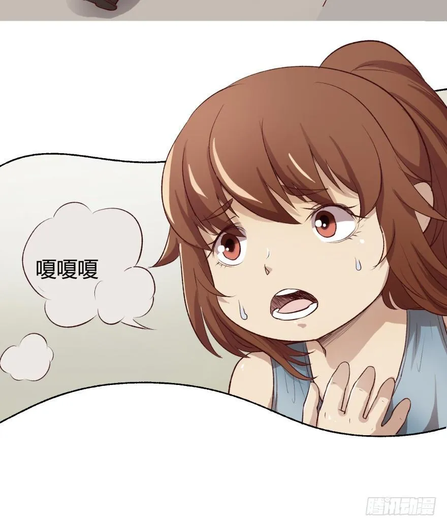 2话 没有选项的抉择 第18页