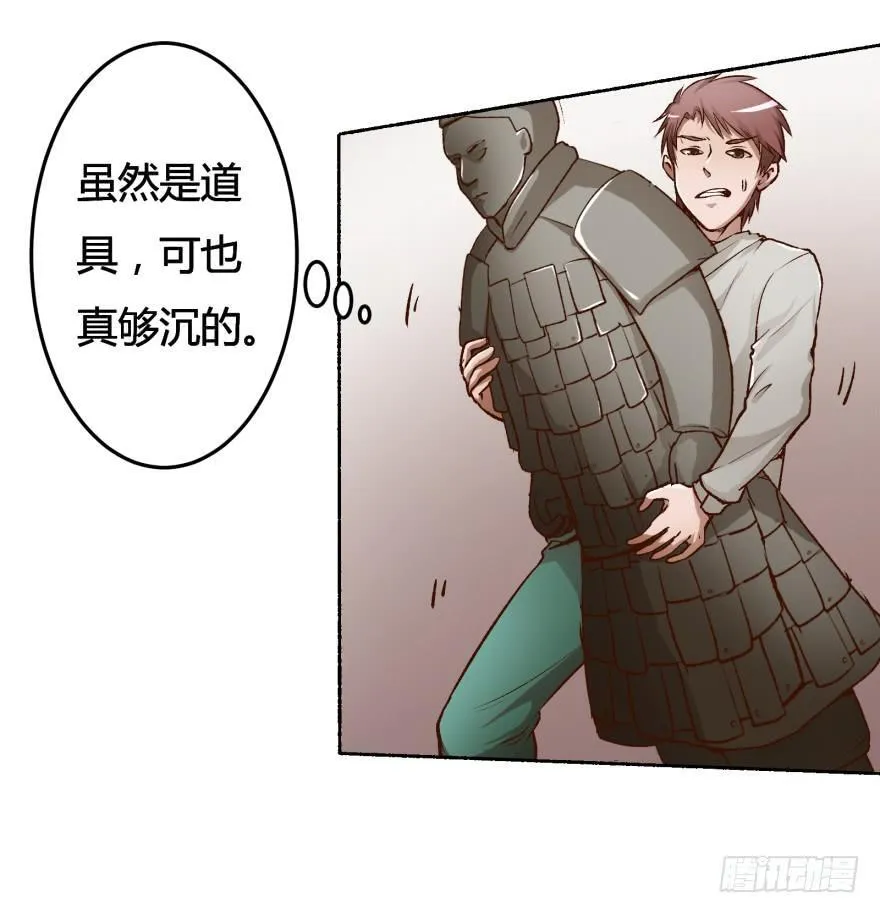 3话 沐静的重生 第3页