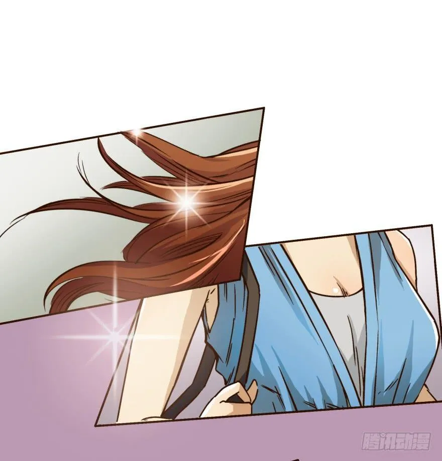 4话 颜值就是女人的武器 第46页