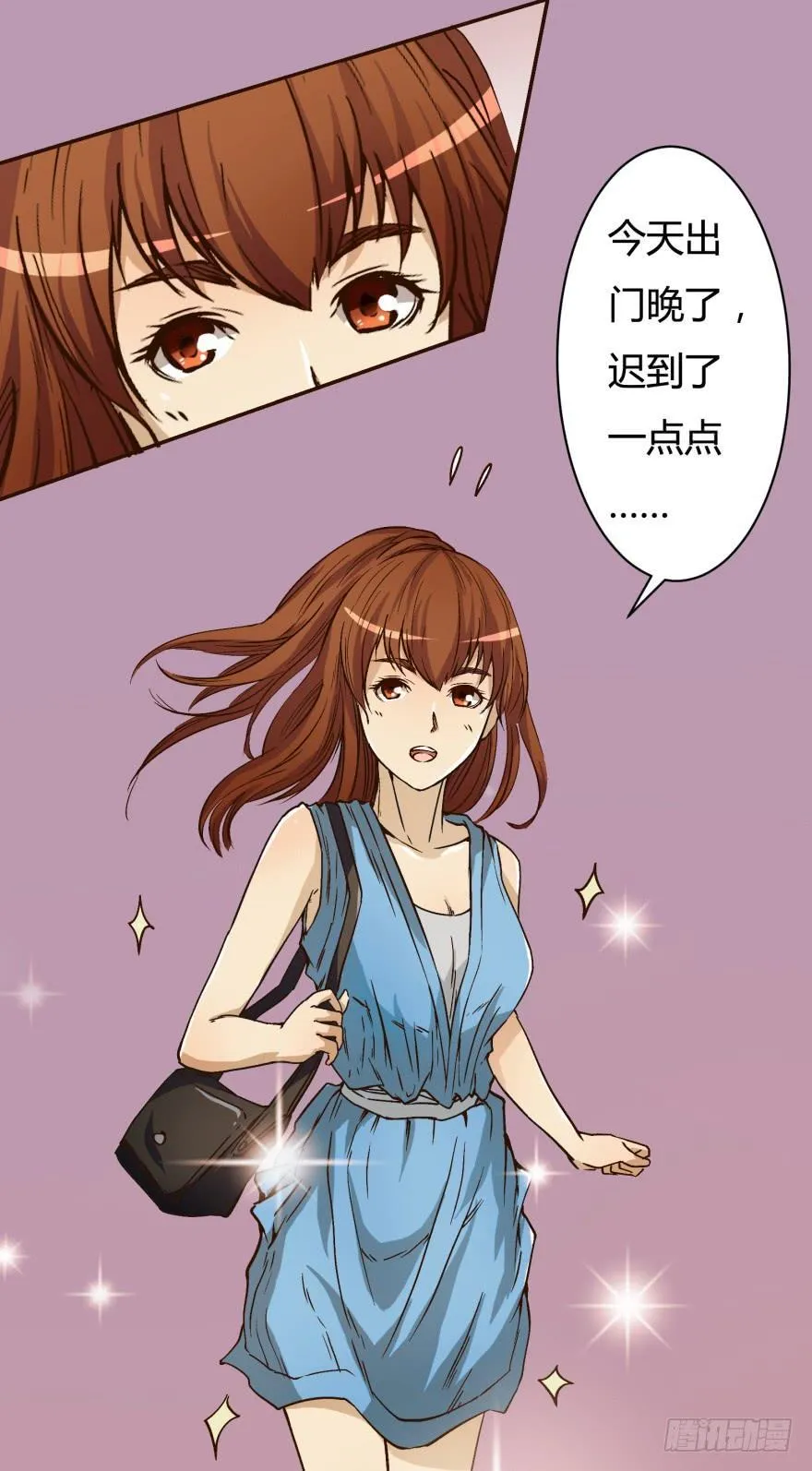 4话 颜值就是女人的武器 第47页