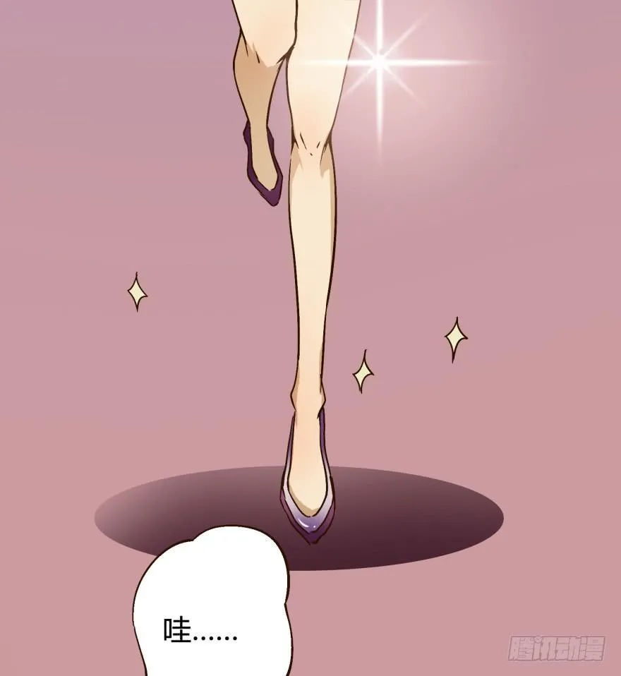4话 颜值就是女人的武器 第48页