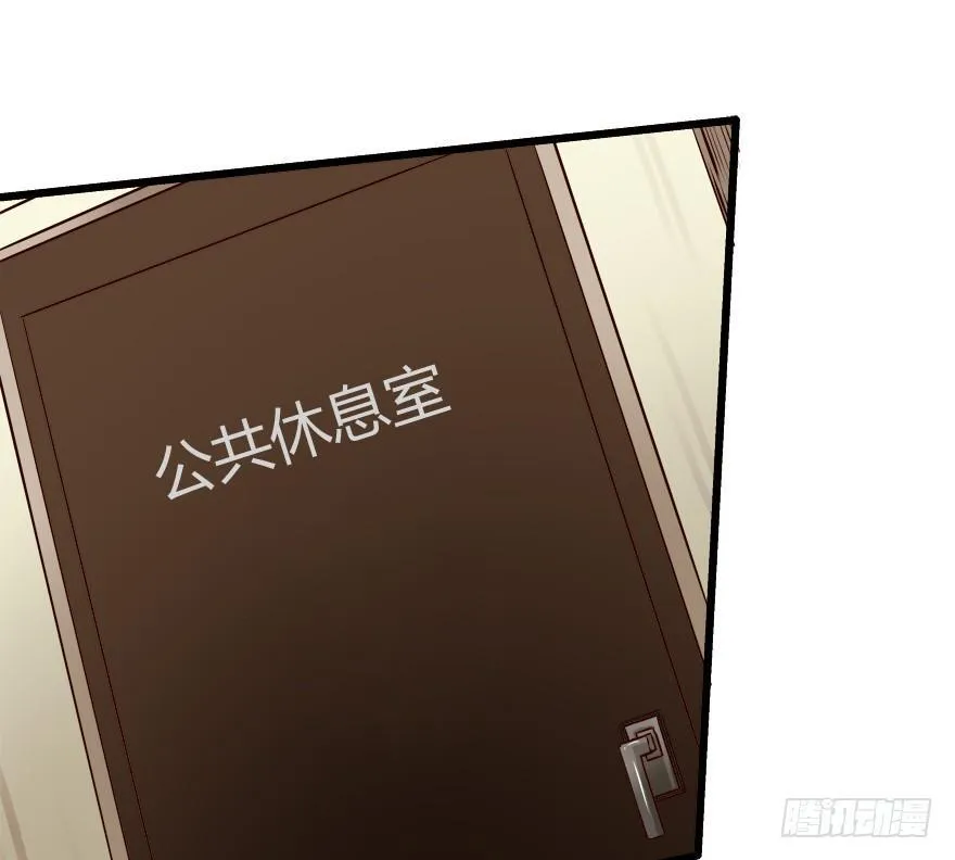 6话 有如绞索的妒忌 第13页
