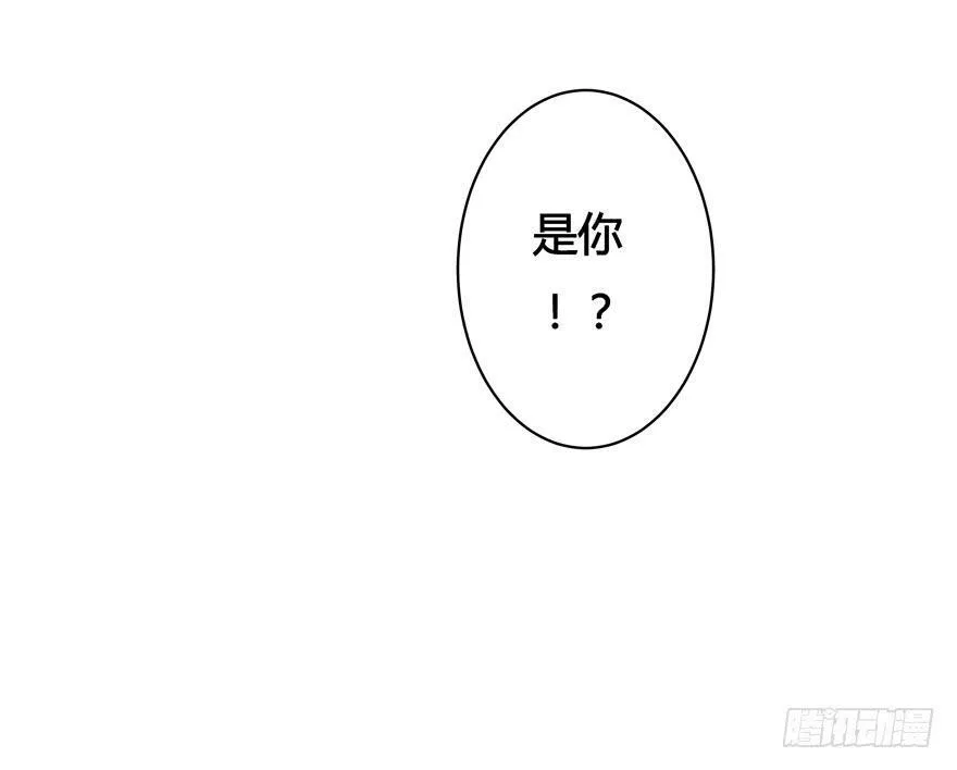 6话 有如绞索的妒忌 第69页