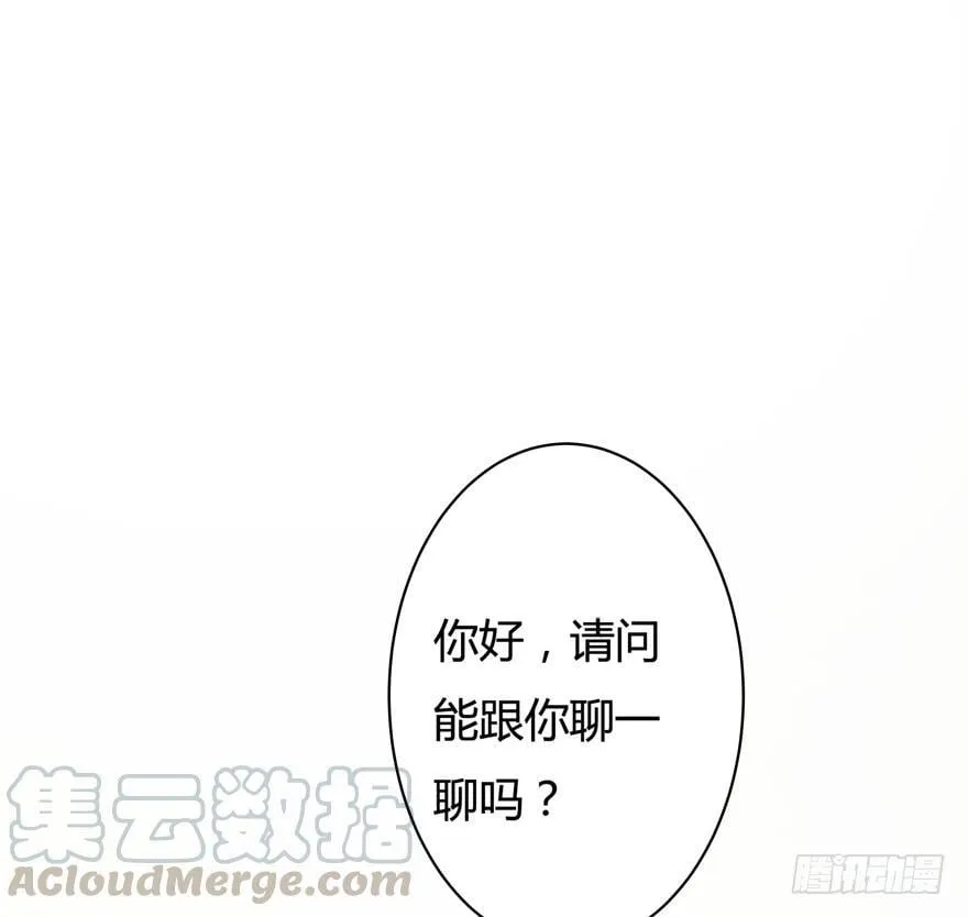 8话 我的艺术你的梦想 第1页
