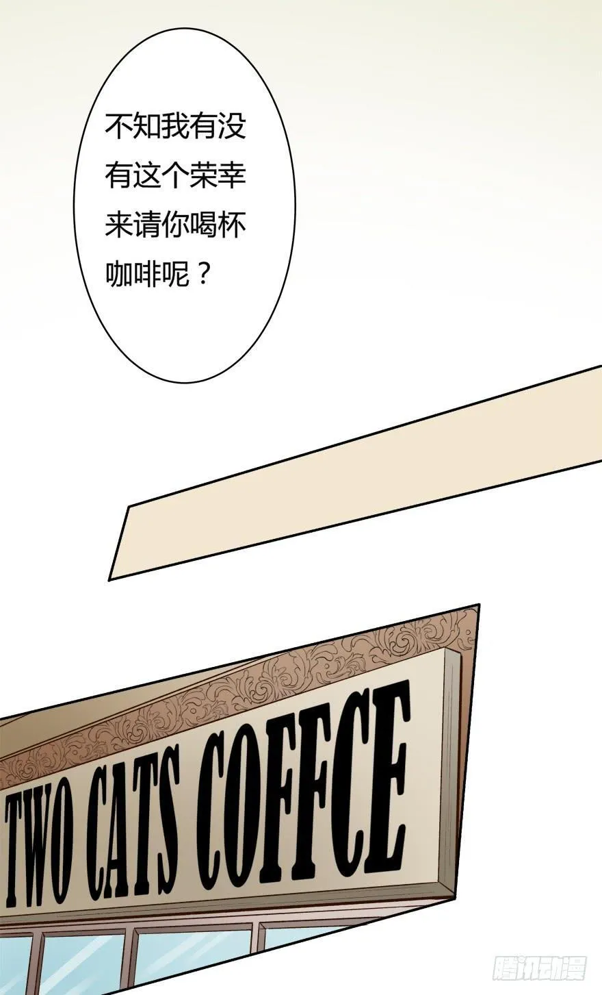 8话 我的艺术你的梦想 第4页