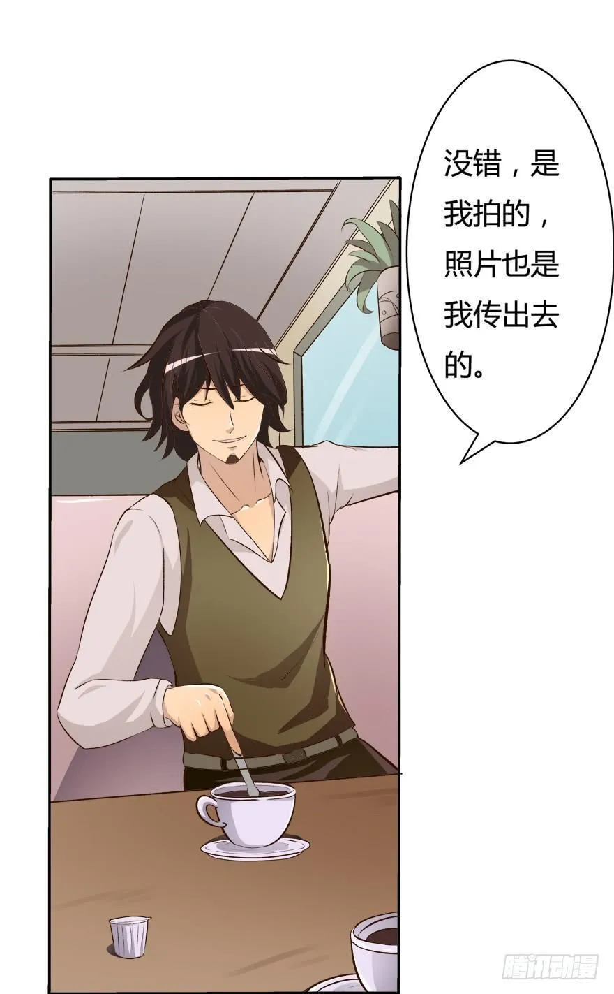 8话 我的艺术你的梦想 第7页