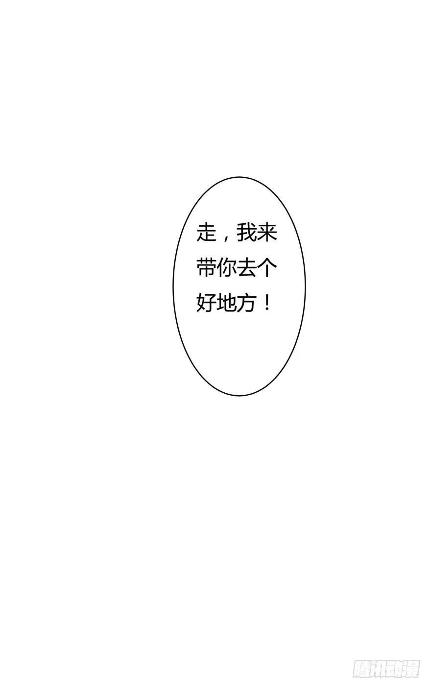 8话 我的艺术你的梦想 第19页
