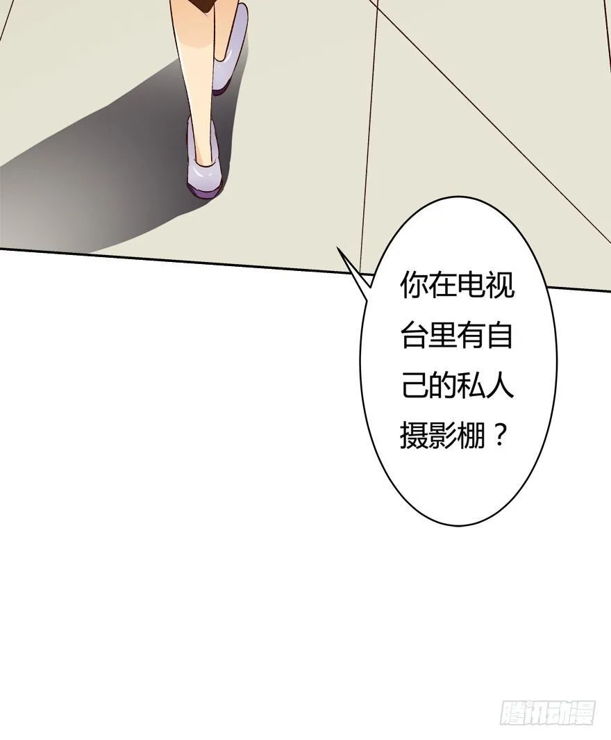 8话 我的艺术你的梦想 第24页
