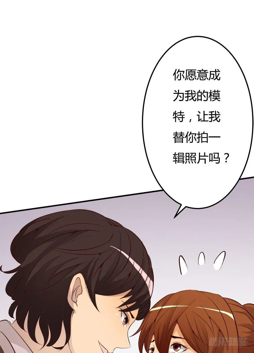 8话 我的艺术你的梦想 第39页