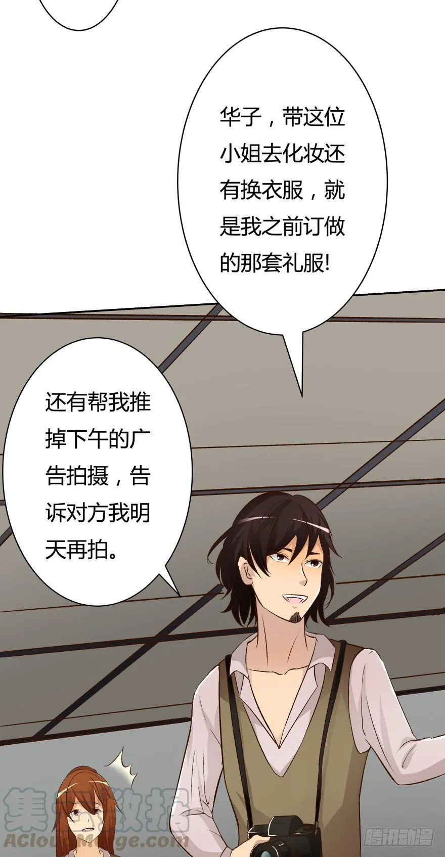 8话 我的艺术你的梦想 第50页