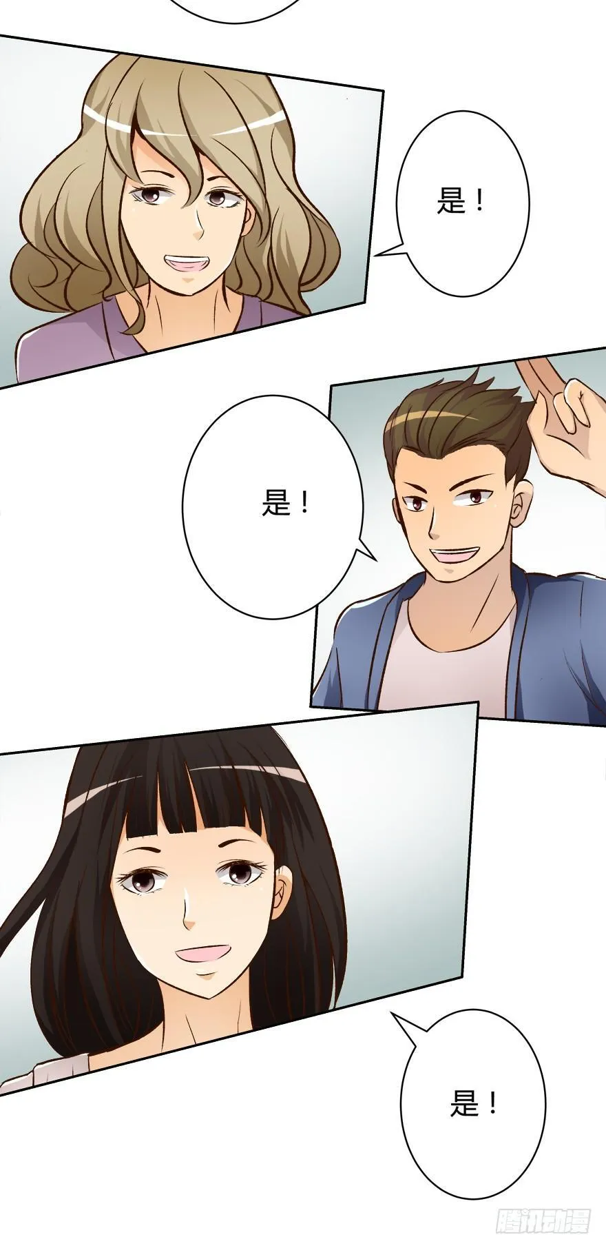 8话 我的艺术你的梦想 第52页