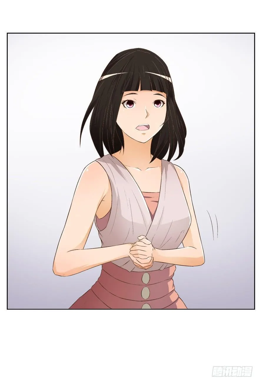9话 妖艳的搅局者 第31页