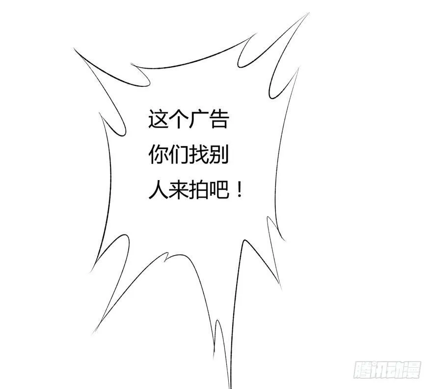 10话 反击吧！沐静！ 第10页