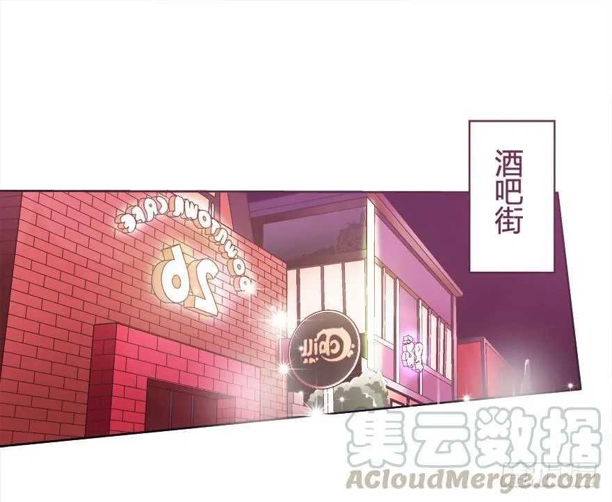 11话 摄影师的圈套 第1页