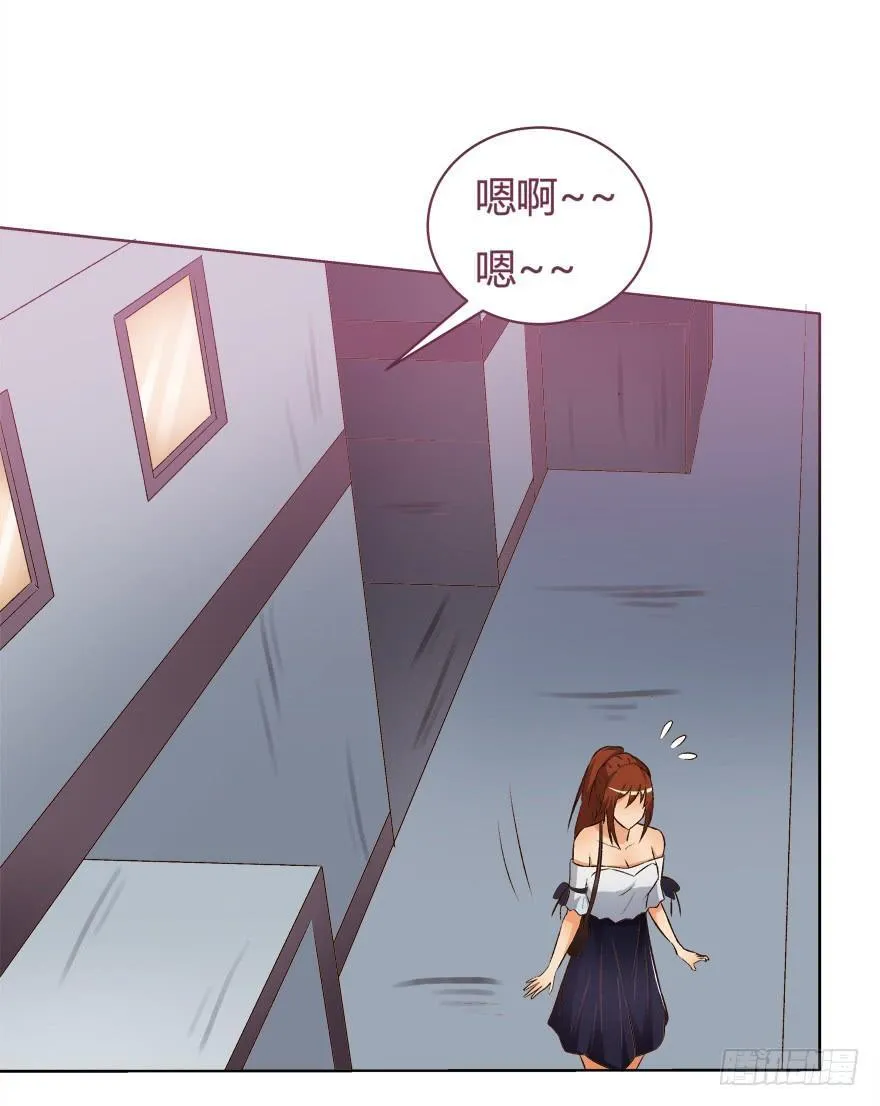 11话 摄影师的圈套 第7页