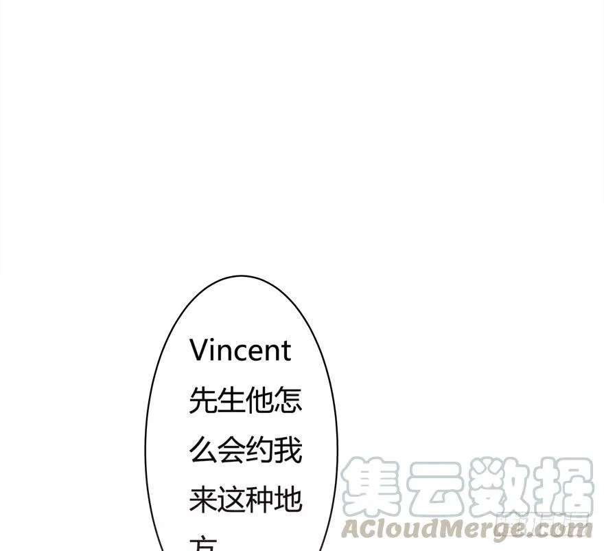 11话 摄影师的圈套 第8页