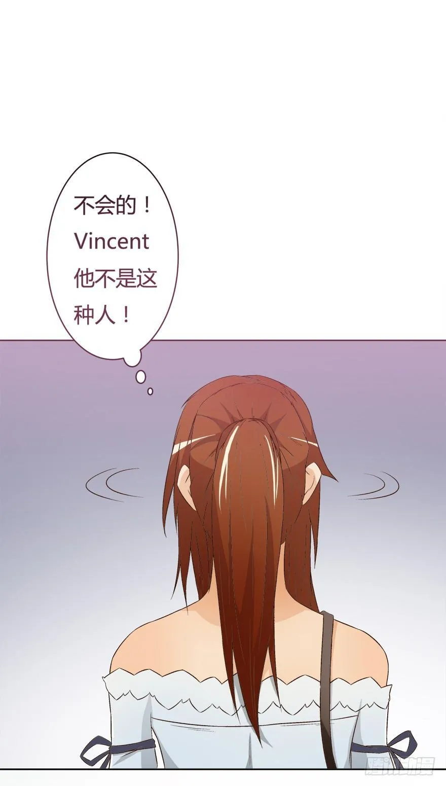 11话 摄影师的圈套 第10页