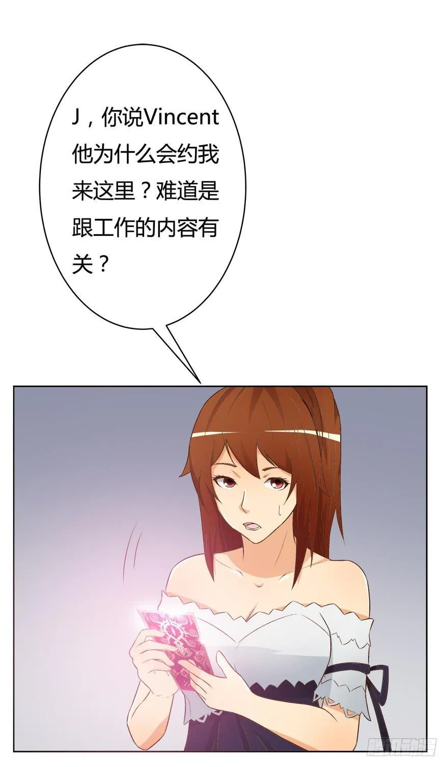 11话 摄影师的圈套 第13页