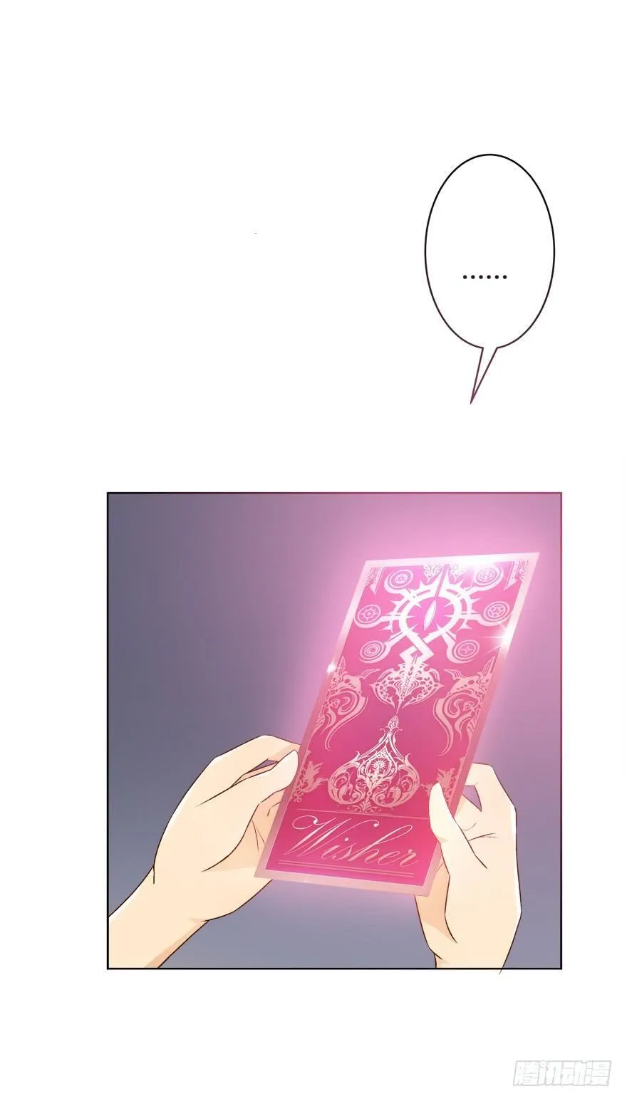 11话 摄影师的圈套 第14页