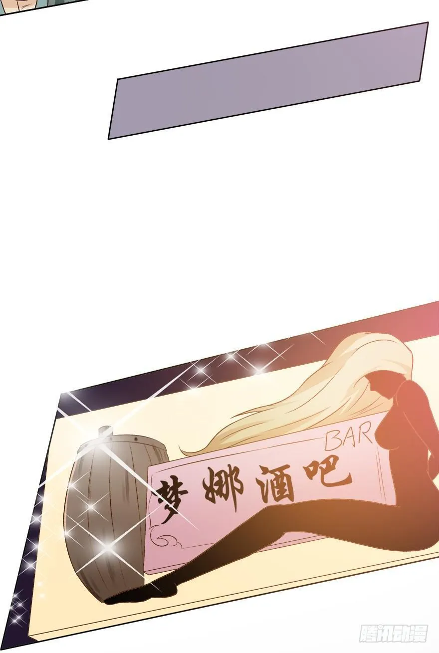 11话 摄影师的圈套 第16页
