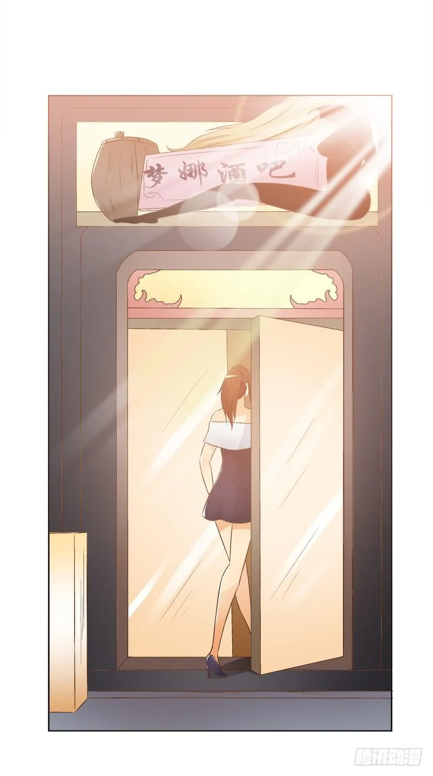 11话 摄影师的圈套 第20页