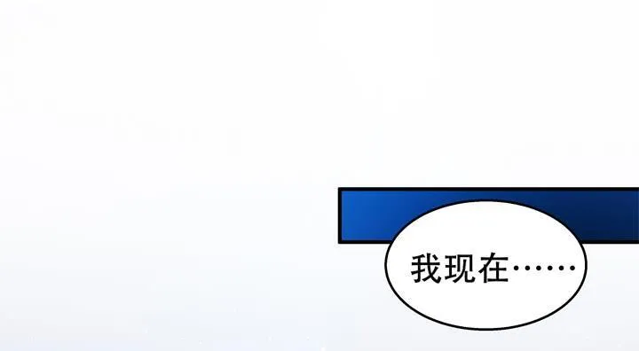 68话 腐化的梦桃 第58页