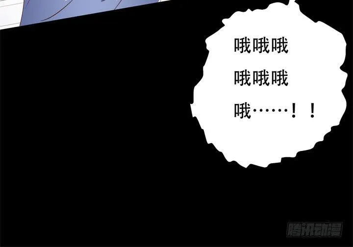69话 换角的秘密 第41页
