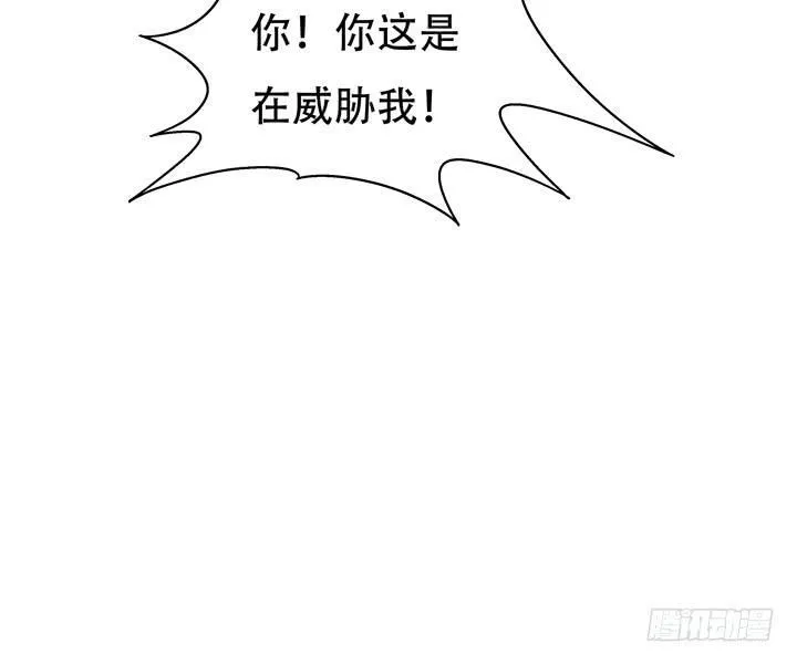 70话 WISH的战争 第31页
