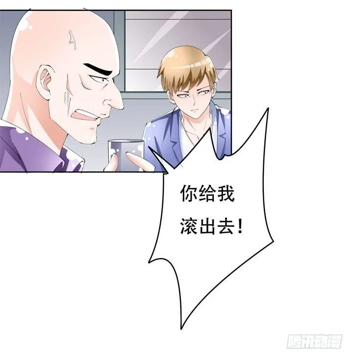 71话 邪恶再生 第26页