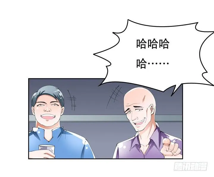 71话 邪恶再生 第34页