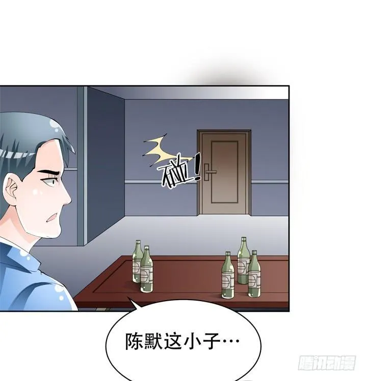 71话 邪恶再生 第40页