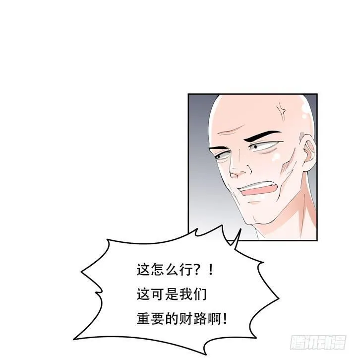 71话 邪恶再生 第47页