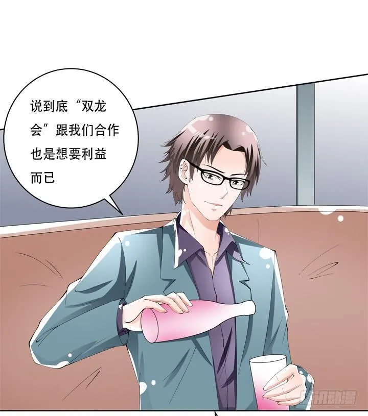 71话 邪恶再生 第48页