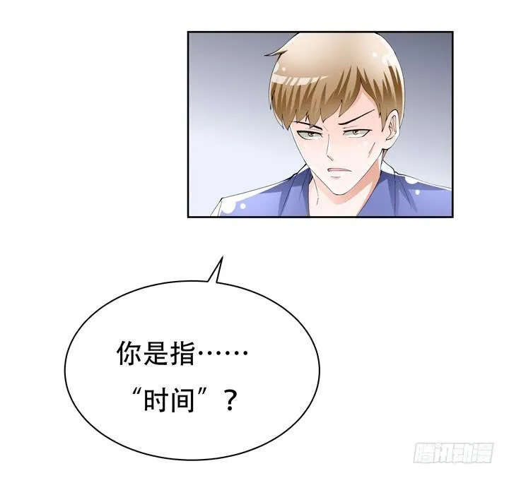 71话 邪恶再生 第52页