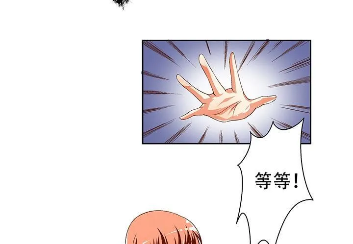 72话 再见陌生的友人 第10页
