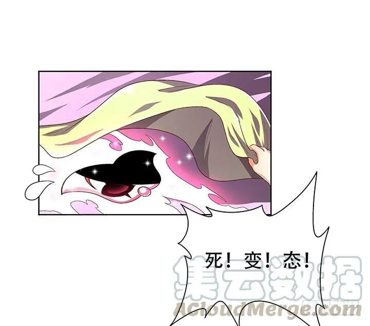 72话 再见陌生的友人 第15页