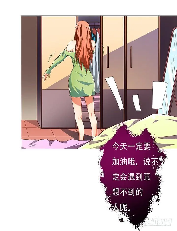 72话 再见陌生的友人 第17页