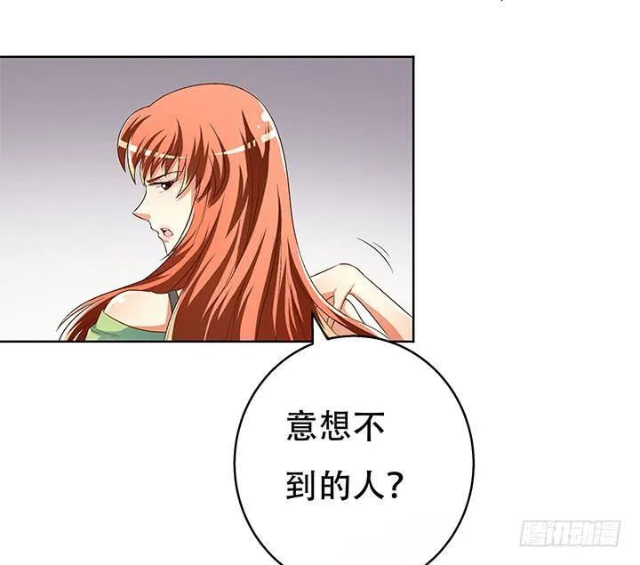 72话 再见陌生的友人 第18页
