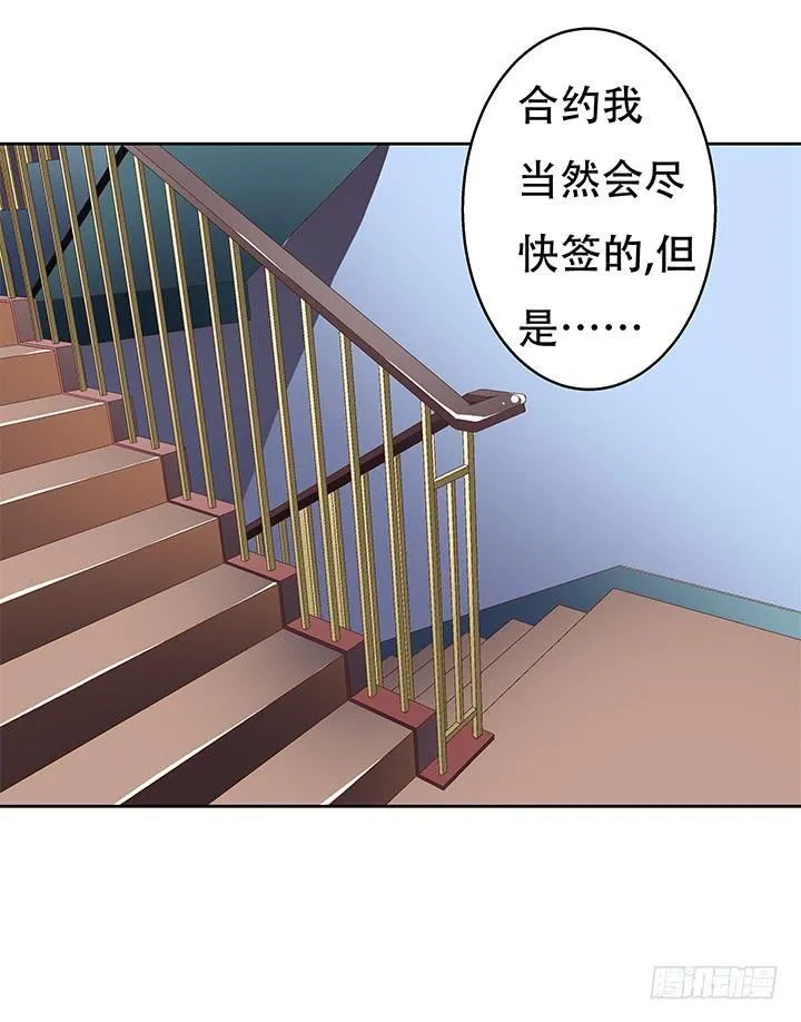72话 再见陌生的友人 第28页